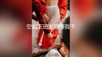 字母圈资深大神『森杰』圈养调教极品性奴『小玲❤️曼曼』性爱开发全记录