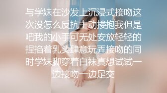 极品女神西比尔协闺蜜剧情演绎办公室被公司老总潜规则双飞画面唯美诱人