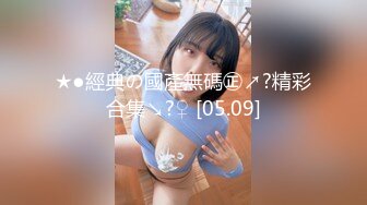 新作新闺蜜加入了【小熊精灵】，3朵小花轮流被操~无套狂干~操哭~赚钱不容易啊妹妹们！ (2)