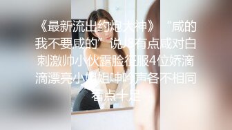 九月新厕拍-蘑菇头紧身裤美女拉大号 非常干净的馒头嫩逼