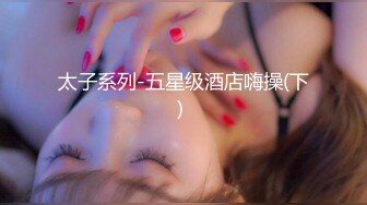 《魔手外购极品CP》美女如云夜场女厕全景双视角偸拍数位潮女靓妹小姐姐方便 清一色大长腿太顶了 (6)