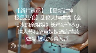 偷情饭店上班的少妇，老公不在家无套内射