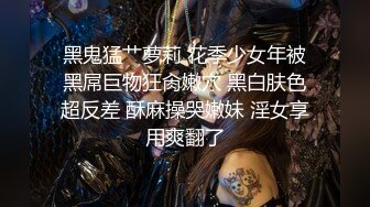 “插爆我的烧逼好吗”粗口淫语挑逗，声音甜美00年顶级反差御姐【安娜】拜金婊高价露脸定制，自调自黑丑态变母狗求肏真是拼了