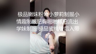 高能预警极品身材颜值巅峰比女人还女人高冷气质外围T【时诗君君】私拍~与金主各种玩肏互怂3P雌雄难辨直男最爱 (14)