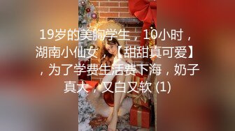 另类玩法SM调教美臀小姐姐，换上女仆装翘起美臀，肛塞尾巴小皮鞭