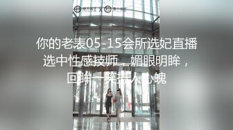 骚母狗老婆被大鸡吧日逼