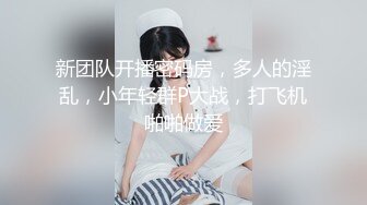 3000块钱约的一个学生妹直播破处内射