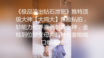 为什么喜欢熟女？丰满韵味开裆肉丝摄人魂魄