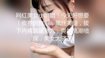 5月最新兄妹乱伦剧情3！被破除的妹妹洗澡，被哥哥强行进入 浴室里开干，非常配合！白瘦幼的妹妹 超级白嫩