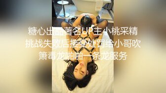  清纯JK美眉 皮肤白皙 鲍鱼粉嫩 被无套输出 内射