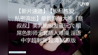    音乐学院校花坚挺美乳肉感小姐姐 出奶子晃动吸吮舔屌骑乘姿势往上顶