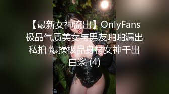 超顶校花极下海美少女 ▌小敏儿▌黑丝美腿麻衣学姐爆刺侵犯蜜穴