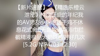 《强哥会所全套零零后》表弟玩过的18岁美乳嫩妹说她长得像前女友套套掉里面被内射里面了