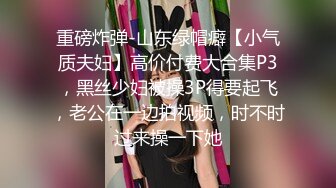 π1377 一亿日元身体新人女优-百田光希