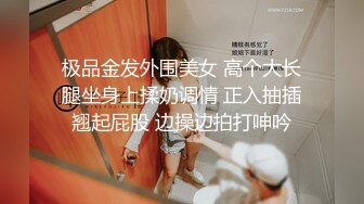  火爆网红玩偶姐姐HongKongDoll2023-07-30 新流出JK福利-学生妹的玩具4K原版