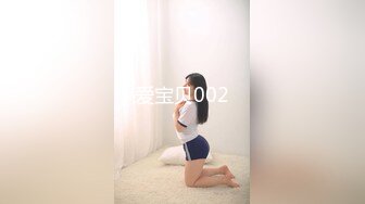 爱宝贝002