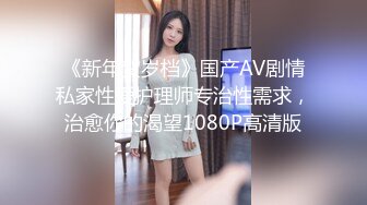 国产麻豆AV 蜜桃影像传媒 PM031 勾引锁匠 乱伦亲兄 张曼青