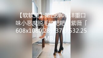 STP26055 【推特爆款??极品女神】极品网红美少女『素妍』学妹JK制服 魅惑白丝 和大屌学长教室各种啪操温存 身材好的没话说 VIP2209