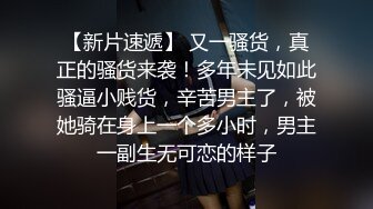 老师专心卖力的口交，特别骚