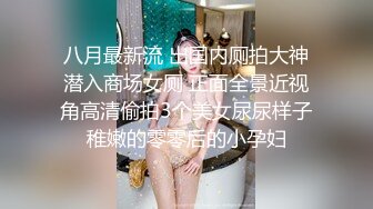 【上集】西北君君无套猛操墨镜小帅哥