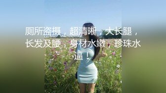 后入校花反差婊，逼又润又紧