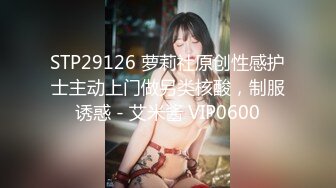 【新速片遞】 ♈♈♈ 【超清AI画质增强】，3000一炮，【柒哥探花】，大四兼职学生妹，校花级别，多少男人的白月光，美得让人心疼[1.68G/MP4/29:29]