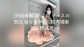 STP28110 大神性奴顶级91大神鹤7激战两只黑白情趣婚纱小母狗 轮番双飞小穴都爆浆了 尽情肏穴还帮舔人生巅峰