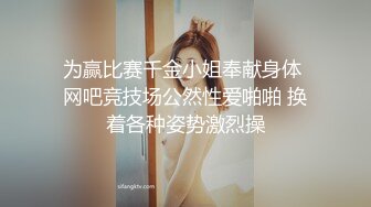 糖心企划 性感人妻高潮的释放 嫁给老头的美少妇趁着老头出差约小鲜肉回家疯狂做爱