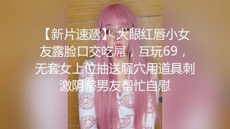 《最新流出露出女神》极品大长腿苗条身材阴钉骚妻【金秘书】福利2，公园超市各种人前露出放尿啪啪紫薇，相当过瘾