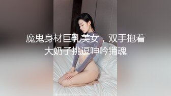 清纯妖媚气质眼镜娘『DEERLONG』最大尺度升级 爆操骚货极品馒头逼