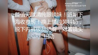 《頂級重磅泄密》露臉才是王道～純愛好真實極品素人蕩婦『cnboy』啪啪自拍 渾圓大屁股後入逼洞大開隔空內射 (2)