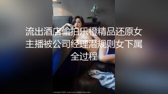 女大学生上位叫声无敌