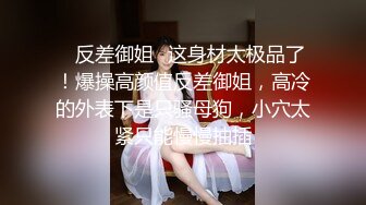 黑丝伪娘 小哥哥插进去特别舒服 逼痒一下就治好了 好喜欢被操越来越觉得自己是个母狗了 直男的大屌就是最好的礼物