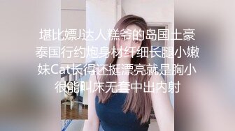  牙套妹子 被短粗鸡吧无套输出 一逼白浆 内射一丢丢