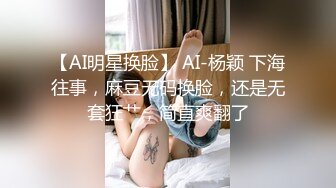 寻花偷拍系列-男主3500约操身材苗窕的洋装美女…