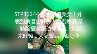   高挑黑丝妹子女上位贴心服务男友情趣椅加持肉棒上全是白浆特写掰穴自慰