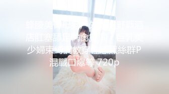 约炮美女制服学生妹 无毛小白虎粉穴的非常嫩 无套中出内射呻吟动人