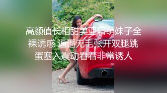 【为国争光❤️乌克兰约炮】约啪很懂得男人的风骚乌克兰御姐 后入操起来很舒服 国外MM小逼果然很粉嫩