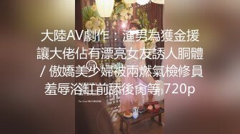 超顶级NTR绿帽人妻，白皙大奶少妇【JC夫妇】订阅私拍，诚邀各界实力单男3P多P舔屁眼啪啪，刷锅狠人 (46)