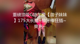 豐滿韻味輕熟婦的肉絲妳愛了嘛,網上約個小夥給自己做按摩,按舒服了才給艹