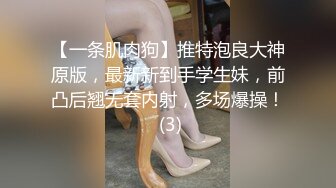 【新片速遞】 处女小萝莉，又粗又长干得妹妹窒息，喘大气！ 