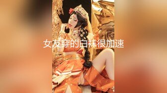 完美露脸，内射精致小女友，拍摄很配合