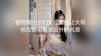 最新极品网红美少女【铃木美咲】-最新定制刻晴篇 深喉+粉穴+足交+黑丝