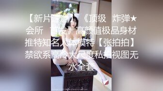 《一步到胃✿直入花心》媚黑骚婊体验终极大黑吊的快乐，欲求不满，花巨资找了2个黑人，把骚妻干的受不了，按着腰被操烂啦