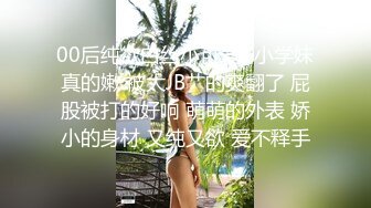 【愛情故事】，一周拿下良家，高中語文老師，離異饑渴，酒店內激情如火，高潮陣陣精彩