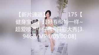 2024年，北京夫妻，【shareXS520】，换妻，约了多次单男，极品少妇陶醉其中，喜欢被陌生男人操！