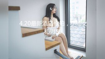 STP28457 二次元顶级尤物美少女！COS装女神颜值！黑丝美腿白虎美穴，玻璃棒猛捅，高潮出水流白浆