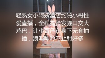 【抖音泄密】丝袜熟女团队新人【若影若离】必看，高清原画福利，气质非常棒 小穴也比较粉粉的 (3)