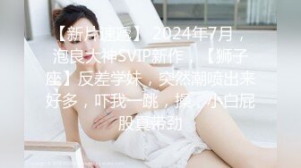 机器女友2 豪车上舔棒服务 海边游玩别墅激烈啪啪 无毛嫩穴中出潮吹吞精露脸