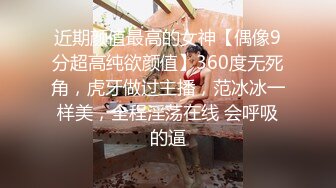 【逃亡】山西反差婊 晶崽 KiMRegina 888元 会员群福利